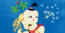 厄尔